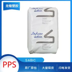 PPS沙伯基础OX92182低磨耗碳纤玻纤矿物增强导电尺寸稳定工业应用