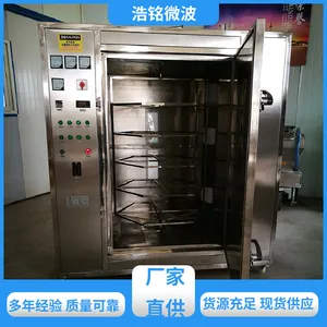���� �������� ΢����ҩ����� ˲�䷴Ӧ Ʒ����ȫ
