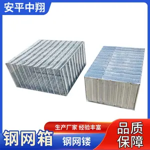 金属拉伸收口网钢网箱厂家直供轻质薄壁空心楼盖填充体装配式方箱