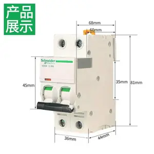 ʩ�͵� iC65ϵ��С�Ͷ�·�� IC65N 1P D6A �տ� ѡ���ֲ�