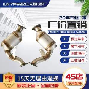 ���ðµ�C7 2.5 A8 3.2��Ԫ�߻���