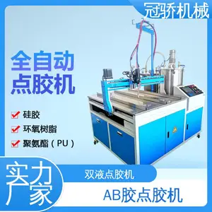 �������ེ�� AB��ȫ�Զ��㽺�� �Զ�������ע ��Ͼ���