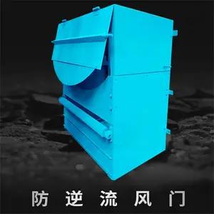 MPF1000-喀喇沁旗-皮带过风门墙控风装置
