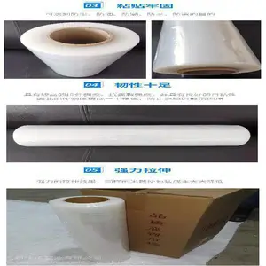 ��ɫPE����Ĥ ����ְ�͸��Ĥ ����ľ�Ŵ�����Ĥճ��Ч������