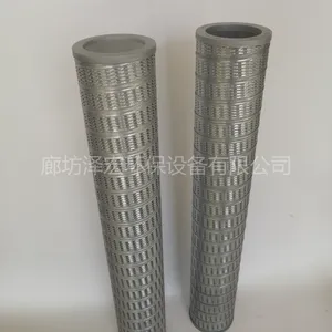 翡翠MR630***10AP01不锈钢折叠液压油滤芯替代翡翠滤芯折叠滤芯滤