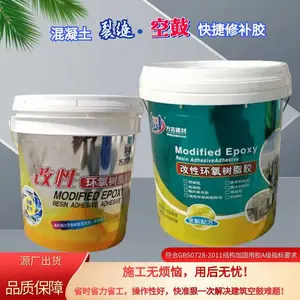 徐州厂房地面裂缝空鼓选J-402空鼓修补胶微孔注浆新配方性能更好