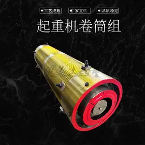 天车起升卷筒组规格φ650*2300 32T起重机卷筒双梁抓斗卷筒