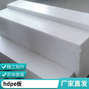 PE�߷���������ϩ��� ��ȼ����������� ��մ������