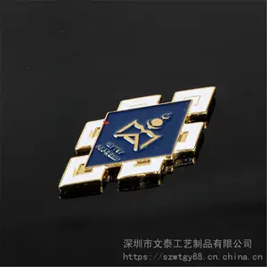 金属徽章定制 珐琅烤漆胸章 企业logo皇冠胸章 锌合金胸章胸针定做