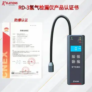 RD-3ϵ��ppm����Яʽ������©�� ��������΢����׼��©������