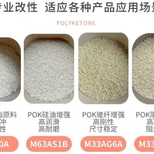 ���ھ�����Ӧ��������POK M630F ��ͯ�;�Ӧ�� ��ʳƷ������