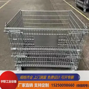 现货仓储笼 折叠式可堆垛镀锌仓库笼厂家定制非标金属网笼