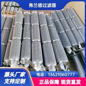 不锈钢222接口滤芯微孔不锈钢烧结滤芯304、316不锈钢折叠滤芯