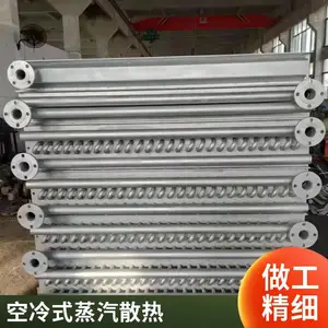 山东脱水蔬菜烘干蒸汽翅片管散热器加工厂家 承接工程