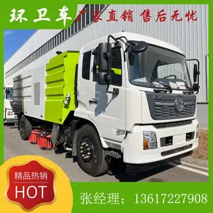 ��������� �๦�� 12��ɨ·�� ��·ʩ��·�汣�೵
