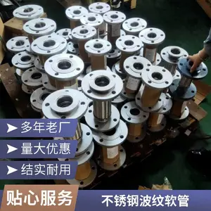 工业真空焊接波纹管 管路联接密封元件 波纹金属软管多少钱一个