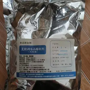ʳƷ�����ϵ�ζ��ζø���� ʳƷø�Ƽ� ������ȥ��ζ��ζƷ 1kg��
