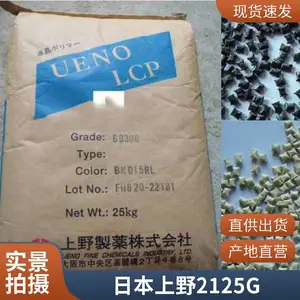 LCP ��Ұ 2125G ��ȼ 25%������ǿ �������� ���ӵ�������