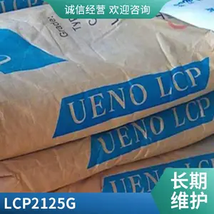LCP ��Ұ 2125G ��ȼ 25%������ǿ �������� ���ӵ�������