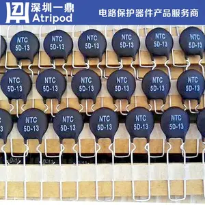 一鼎NTC 12D-9 12R 9MM 插件功率型热敏电阻 有安规认证