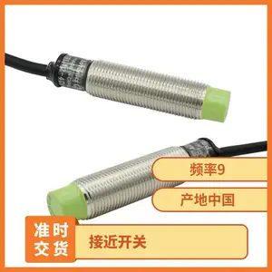 ԭװ�ӽ����ش�����PR12-4DN/DP PR08-2DN 8DN PRT18-8DO/DC 15DN