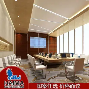 义乌海马地毯集团 手工印花地 毯 质地厚实 吸水防滑 紧密透气