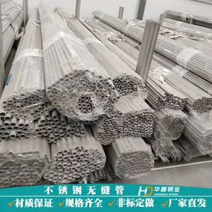 ��ѹ��ѹ����ֹܵ�DN15DN25 Һ��������֬�޷�ܵ�