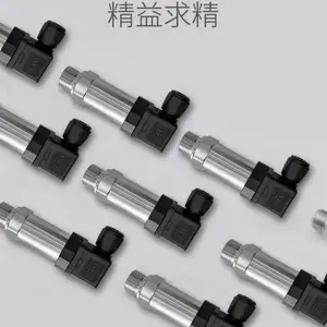 小巧型扩散硅传感器数显压力变送器高精度带水压气压液压耐高温
