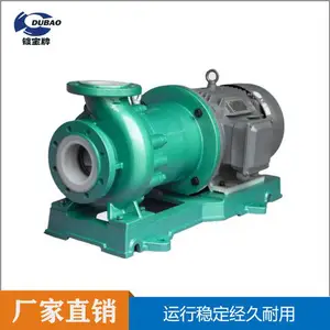 镀宝CQB氟塑料磁力泵结构紧凑 磁力驱动泵使用寿命长