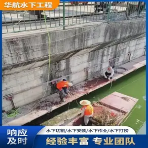 ����ˮ�²��ʩ����˾�绰-��ˮ�ܵ�ˮ�·�¼۸�-���ڵ绰�ط�