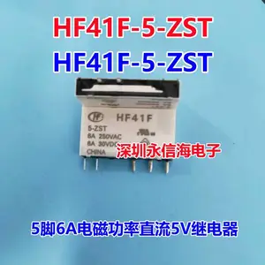 ���ֳ���С���м�̵��� SNB05-ST DIN����ֱ��ʽ���� �滻HF41F HF41F-24-ZST