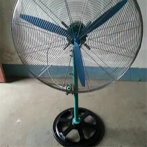 BTS-500mm防爆摇头扇、BTS-500工业壁扇FB-500排风扇FB落地扇0.37