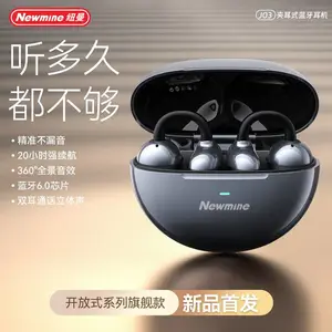 纽曼【包销品】纽曼J03 夹耳式蓝牙耳机开放式设计定向传音不漏音ACS空间音效舒适C型桥高清通话降噪