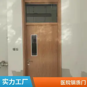 ���ض�п������ҽԺѧУר��ľ��תӡ�����Ž�ʵ���ø�������