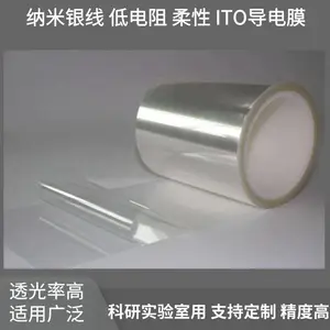 ITO����Ĥ ���ι���ĤSTNҺ����ʾ����ߴ��ظߵ�������������Ĥ