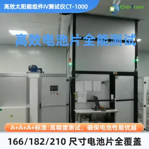 ̫���ܵ��Ƭ���IV�����ǣ�������߼���豸��̫����ģ����