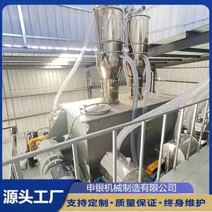 5000L卧式螺带混合机 自动化粉体混合成套生产线PLC控制