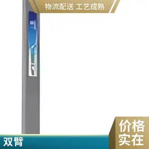 路灯杆综合杆交通信号灯杆 马路交通指挥标志杆