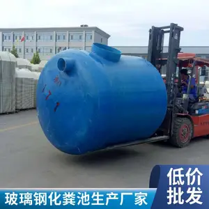 ���� ���������ֻ���� 30����FRP�¹��ͳ� ����95��