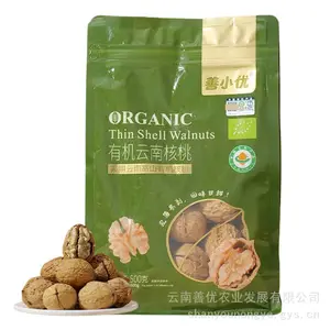 103核桃果 有机核桃500g 薄壳核桃原味 高山核桃新货晒干 坚果零食