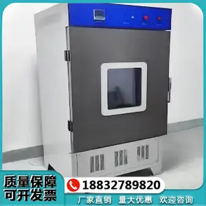 汞灯紫外线试验箱 紫外老化箱自动停机GB/T16777 GB/T 13477 JC/T 914