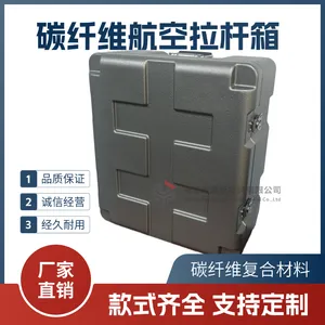 全碳纤维材质航空拉杆箱便携大容量商务出差万向轮行李箱
