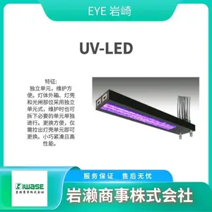 EYE�r�� �l(f��)����O�ܟ��� LDT100-242V53L-G-E39