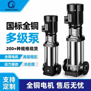 CDLF轻型不锈钢立式多级离心泵 变频恒压380V管道循环水泵