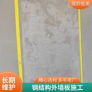 �ֽṹalc��ǽ��ʩ�� ��� Ԥ��alc��ǽ�幤��