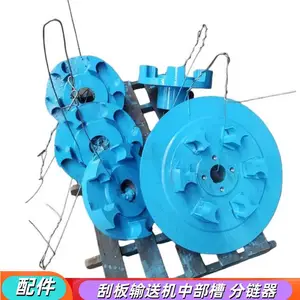 SGZ800/1050电机端联轴盘 矿用刮板输送机拨链器 运输机分链装置