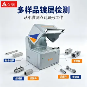 ***荧光测厚仪多层复合镀层测厚样品兼容异形工件