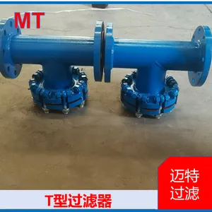 迈特过滤 T 型前置除污过滤器 压缩机工艺气管路过滤工况 耐高压密封来图定制