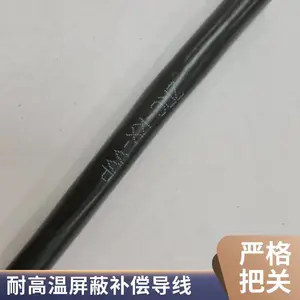 ZR-KX-HA-FPFP-1*2*1.5 �͸��²������� ��ҵ�Զ����豸�ĵ�������