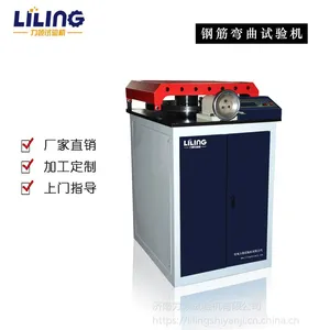 厂家直销 力领试验机 GW-40B电动钢筋反向弯曲试验机